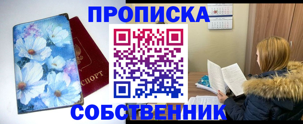 найти адрес прописки в Шуе