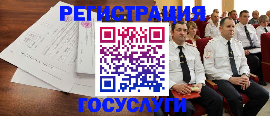 временная регистрация в Шуе